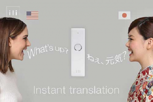 ili translator