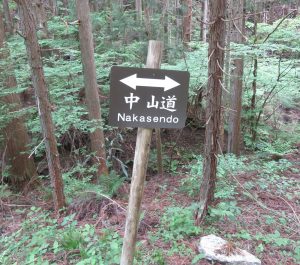 Nakasendo Trail, Japan