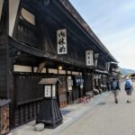 Traditional Japanese Ryokan (photo)